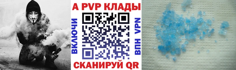 А ПВП Crystall  Мончегорск 