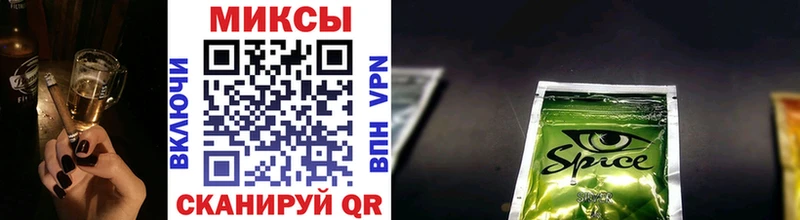 Бутират Butirat  Мончегорск 