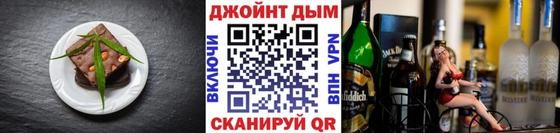 Cannafood конопля hydra ТОР Мончегорск где продают наркотики