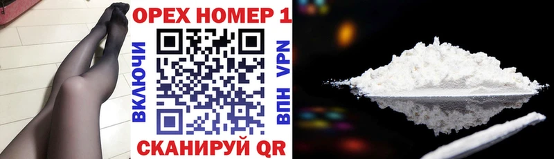 КОКАИН 98% Мончегорск