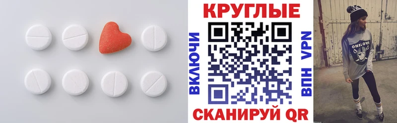 сколько стоит  Мончегорск  Экстази 280 MDMA 