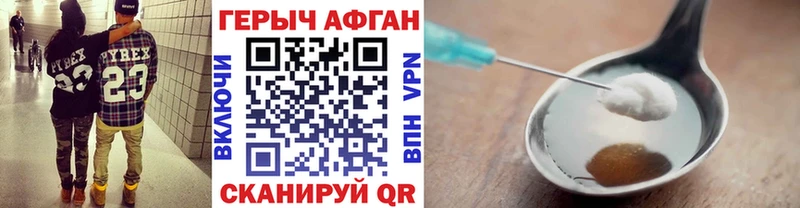 ГЕРОИН Heroin  hydra ONION  Мончегорск 