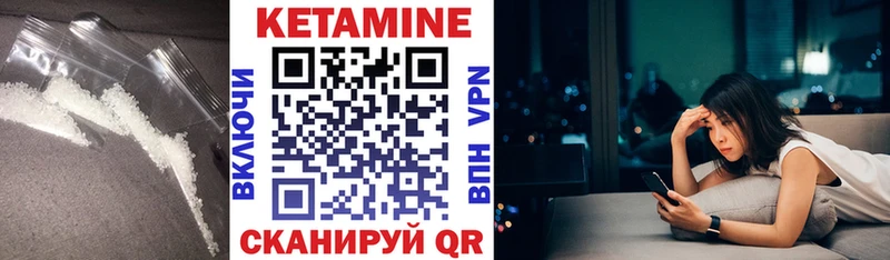 где найти наркотики  Мончегорск  Кетамин ketamine 