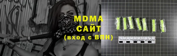 молекула духа Верхнеуральск