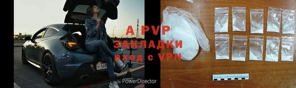 молекула духа Верхнеуральск