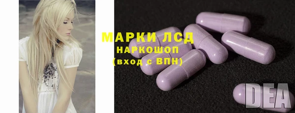 молекула духа Верхнеуральск