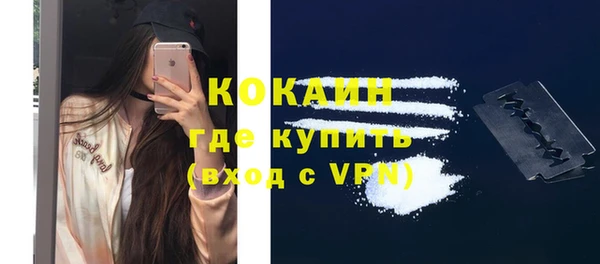 молекула духа Верхнеуральск