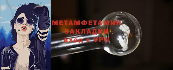 молекула духа Верхнеуральск