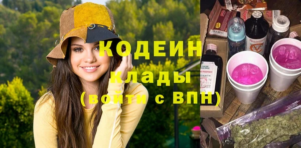 молекула духа Верхнеуральск