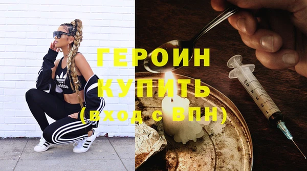 молекула духа Верхнеуральск