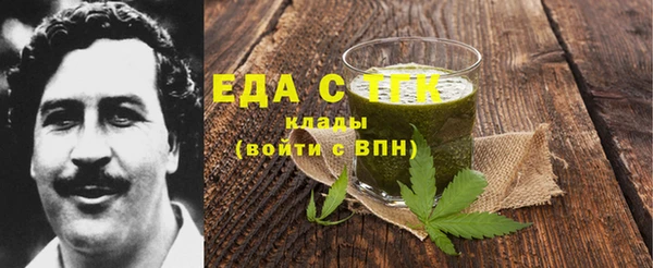 каннабис Верхний Тагил