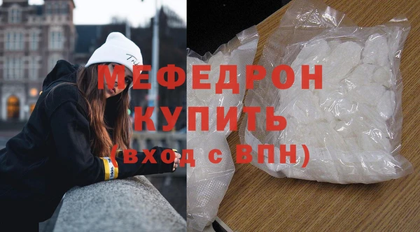 ECSTASY Анжеро-Судженск