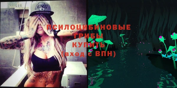 молекула духа Верхнеуральск