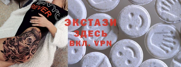 амф Апатиты
