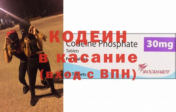 ALPHA PVP Бугульма