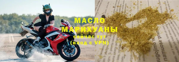 молекула духа Верхнеуральск