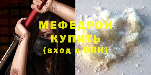 молекула духа Верхнеуральск