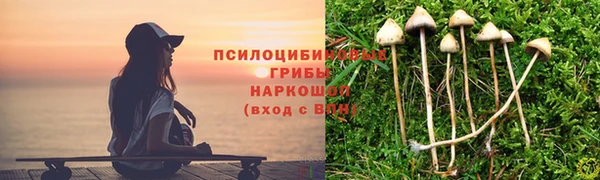каннабис Верхний Тагил