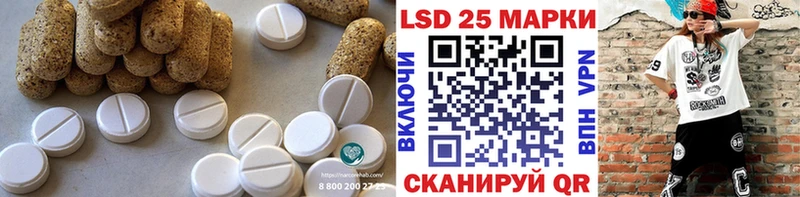 магазин  наркотиков  Мончегорск  LSD-25 экстази кислота 