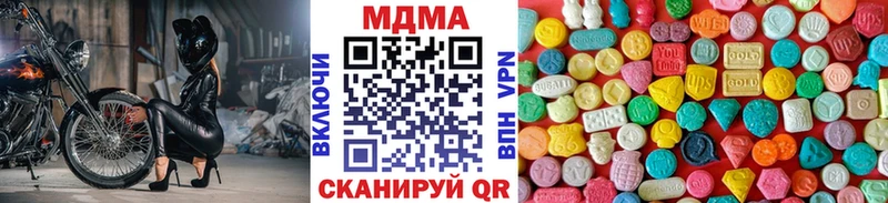 дарнет шоп  Мончегорск  блэк спрут маркетплейс  MDMA молли 