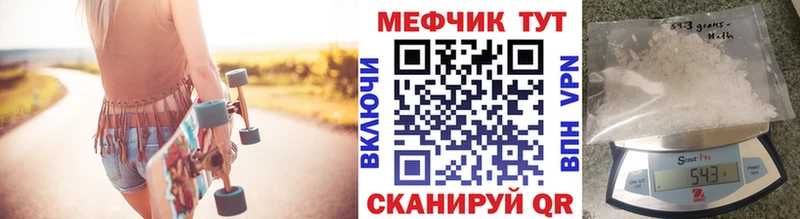 mega ссылки  Мончегорск  МЯУ-МЯУ 4 MMC 