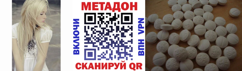 Метадон белоснежный  Мончегорск 