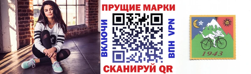 магазин продажи наркотиков  Мончегорск  Марки 25I-NBOMe 1,8мг 