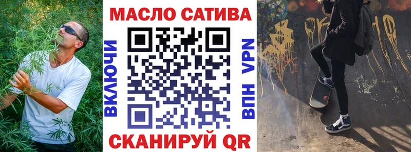 ТГК Wax Мончегорск