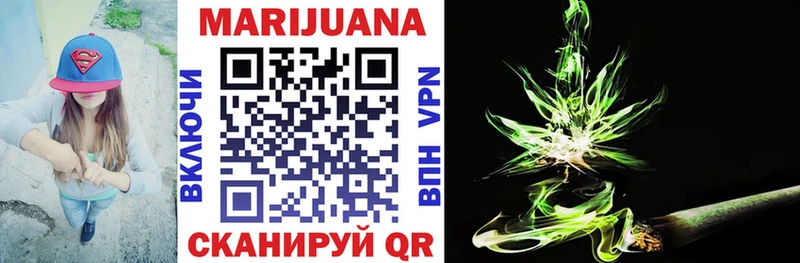 Бошки Шишки White Widow Мончегорск